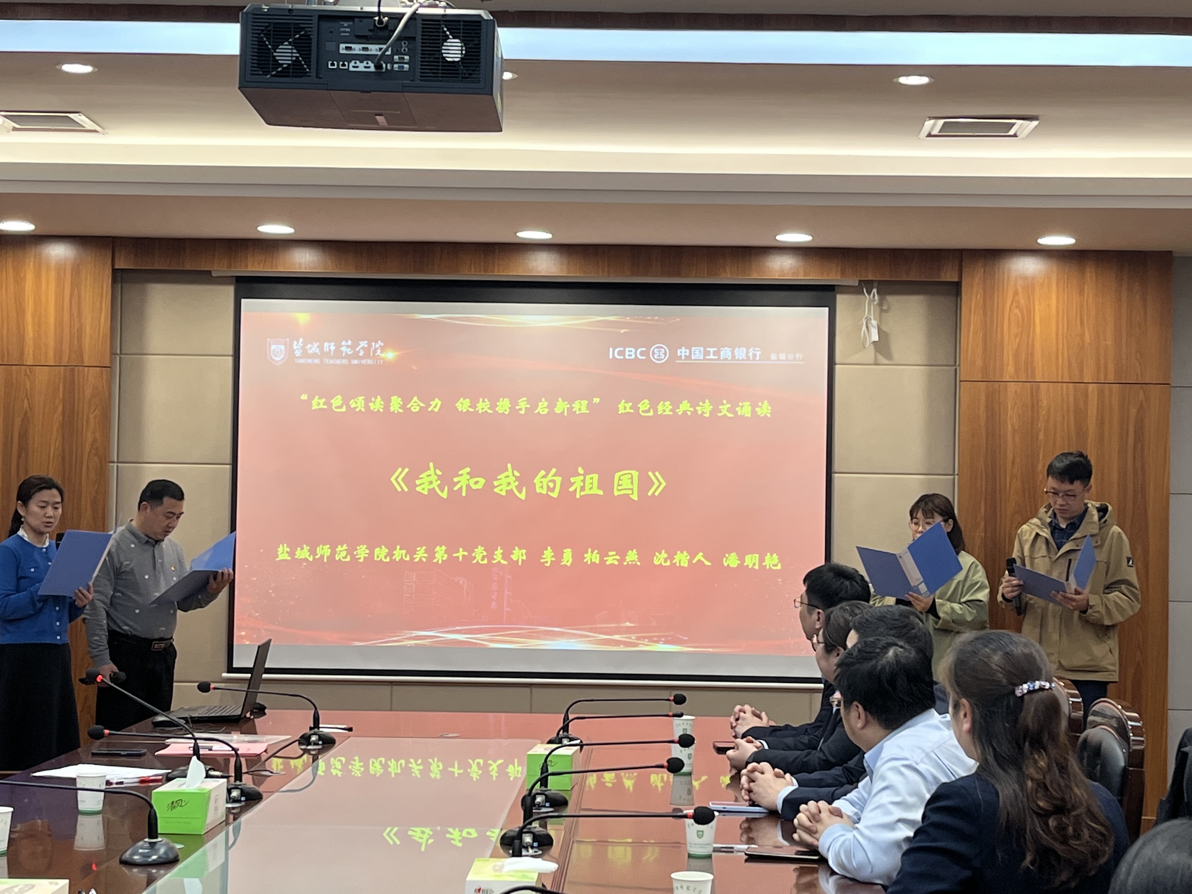 机关第十党支部举行银校党建共建签约仪式